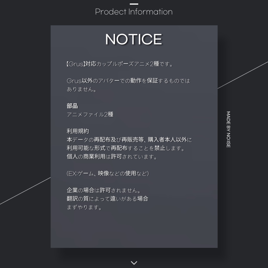 FREE COUPLE POSE SET FOR GRUS