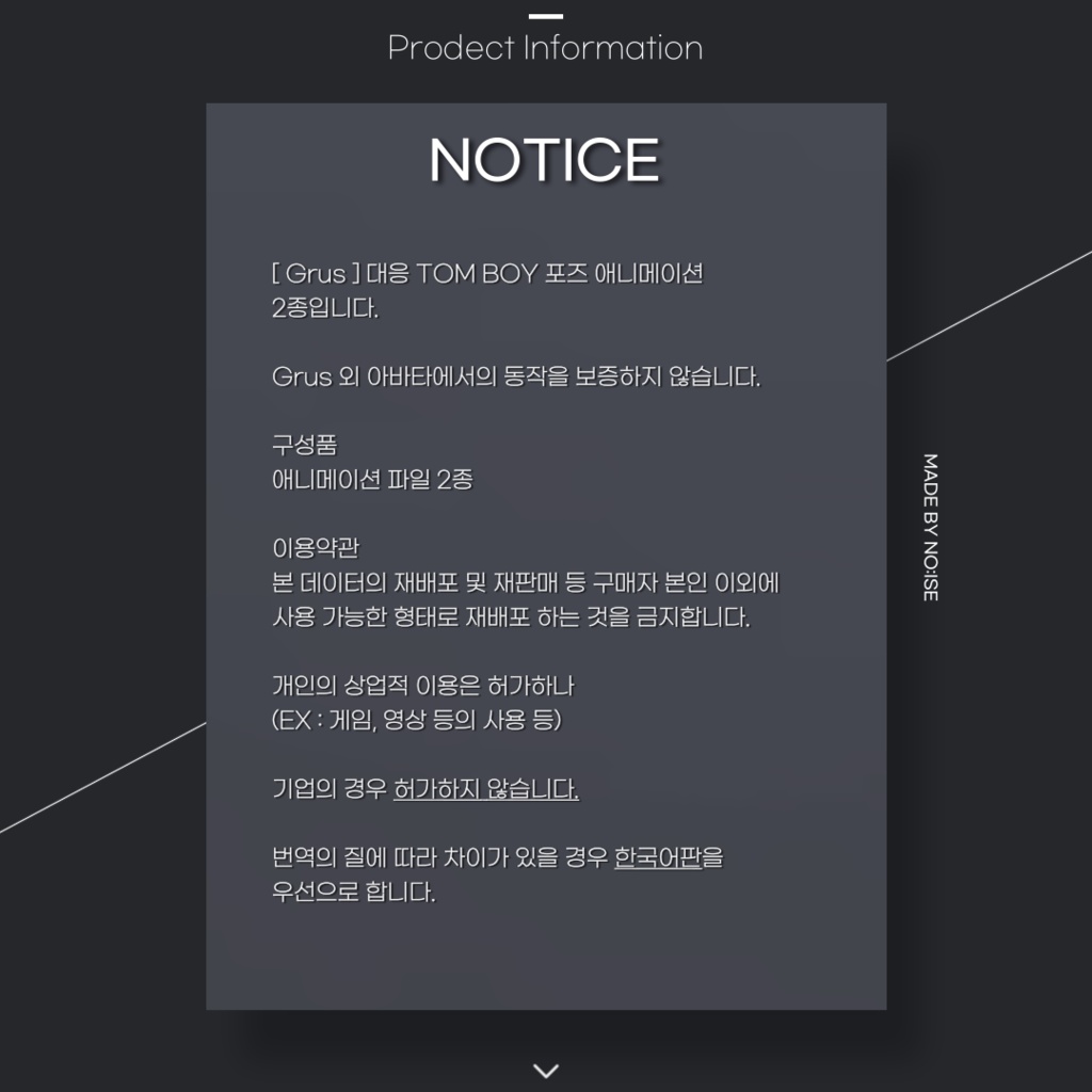 FREE TOM BOY POSE FOR GRUS