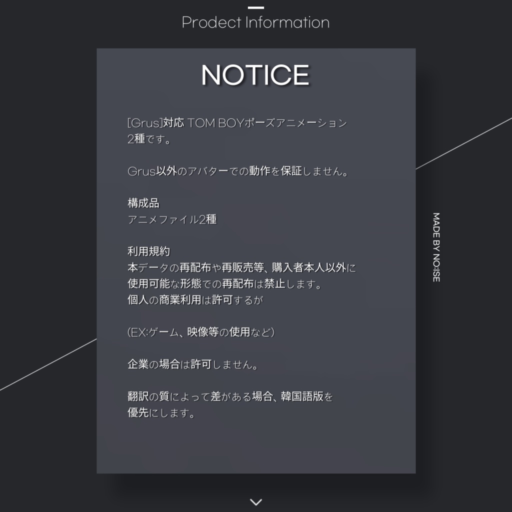 FREE TOM BOY POSE FOR GRUS