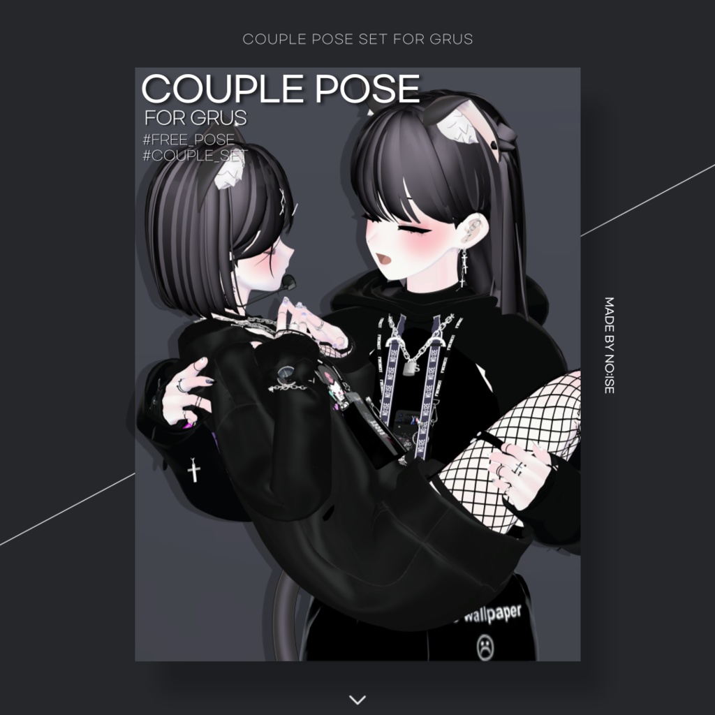 FREE COUPLE POSE SET FOR GRUS