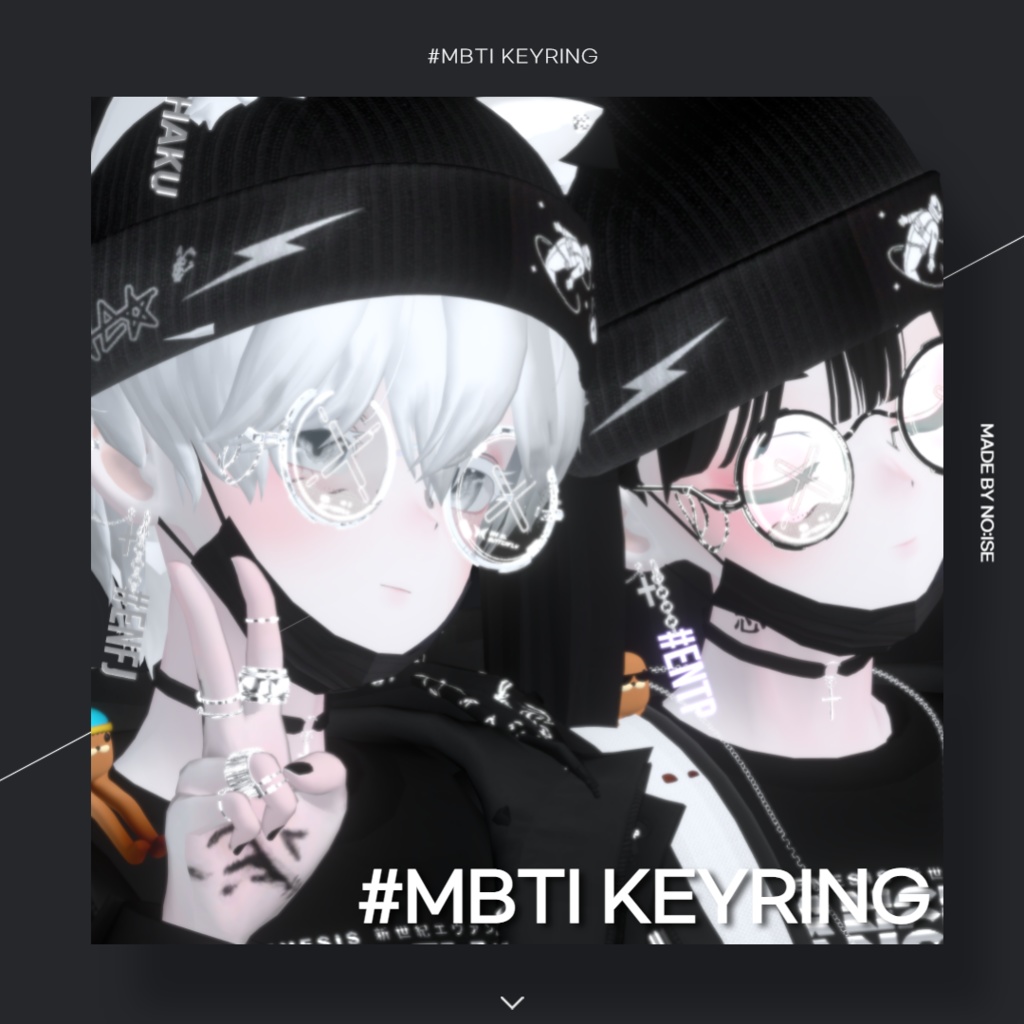 #MBTI KEYRING