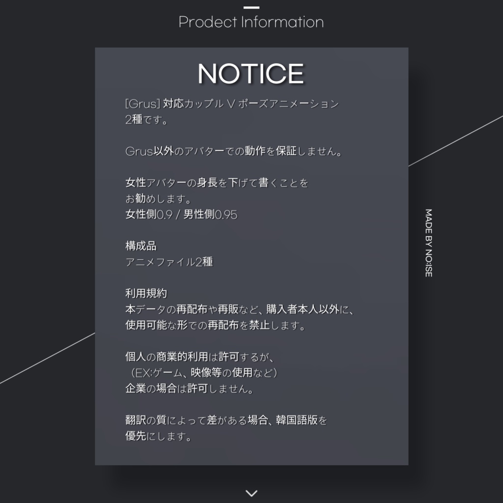 FREE Couple V pose For Grus