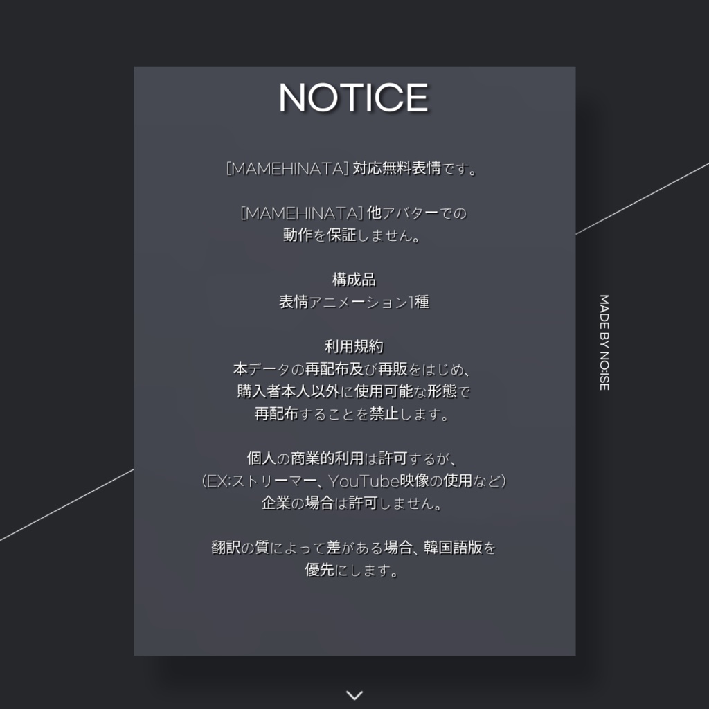 FREE FACE ANI METTCHA OKOTA For MAMEHINATA