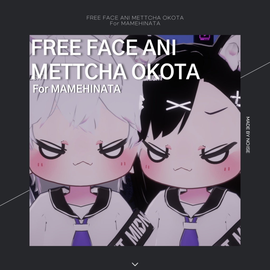 FREE FACE ANI METTCHA OKOTA For MAMEHINATA