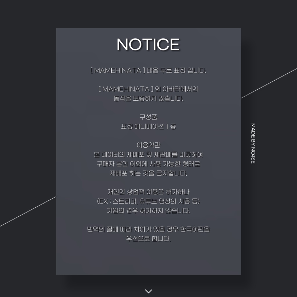 FREE FACE ANI METTCHA OKOTA For MAMEHINATA