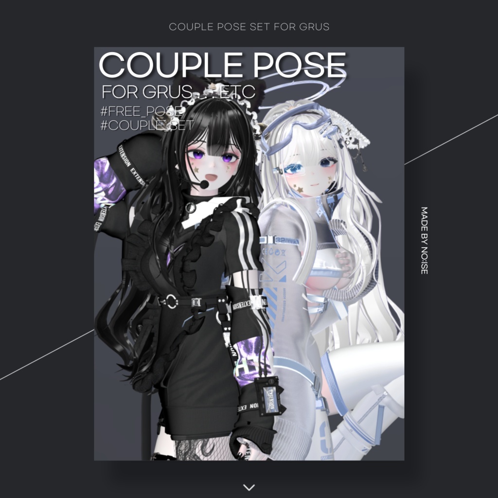 FREE COUPLE POSE SET 