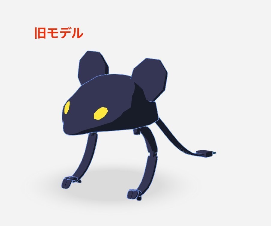 【VRM】量産型メカネズミ1号 Mk.2