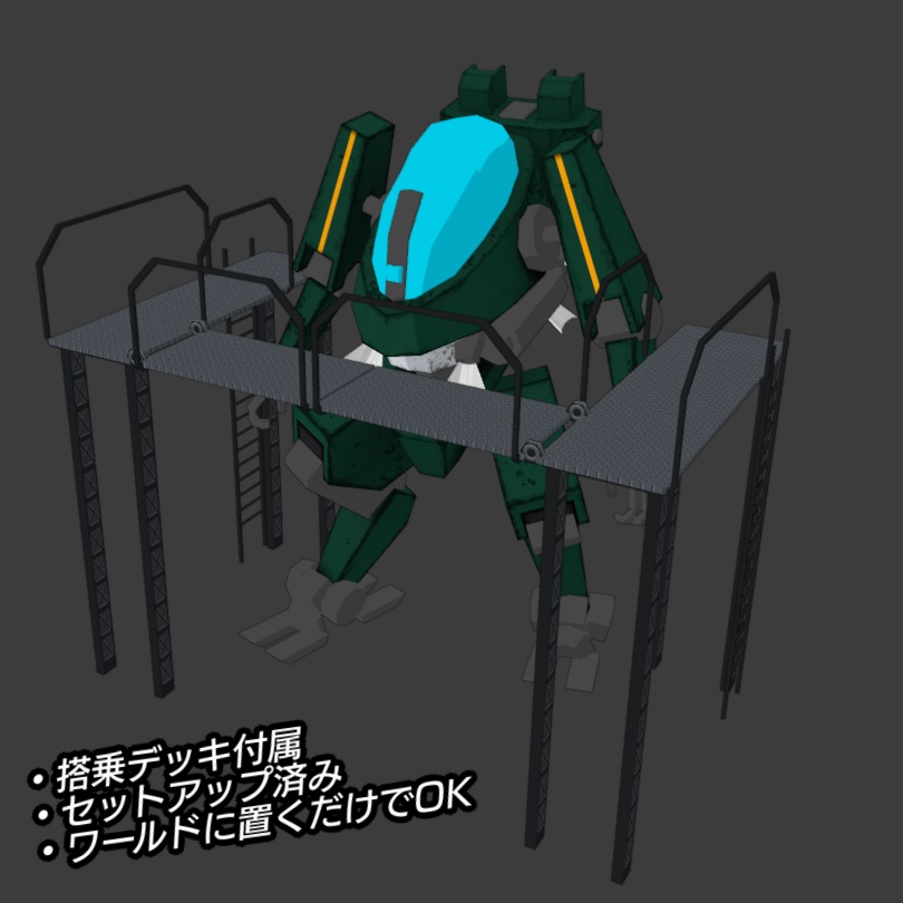 【cluster用アイテム】SK-29