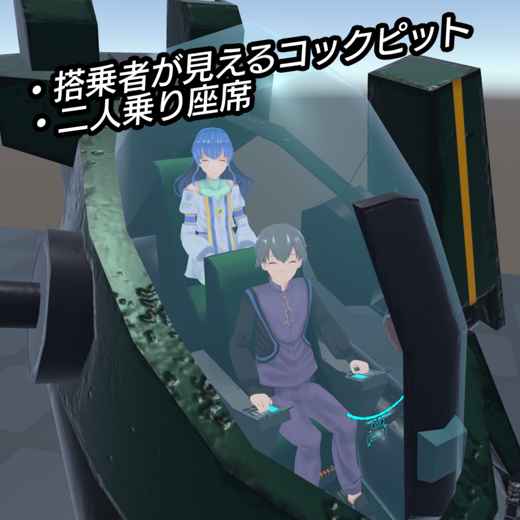 【cluster用アイテム】SK-29