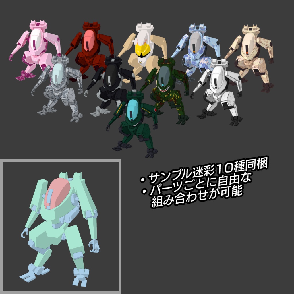 【cluster用アイテム】SK-29