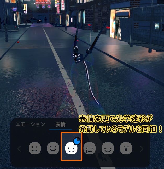 【VRM】反支配少女-キョーコ