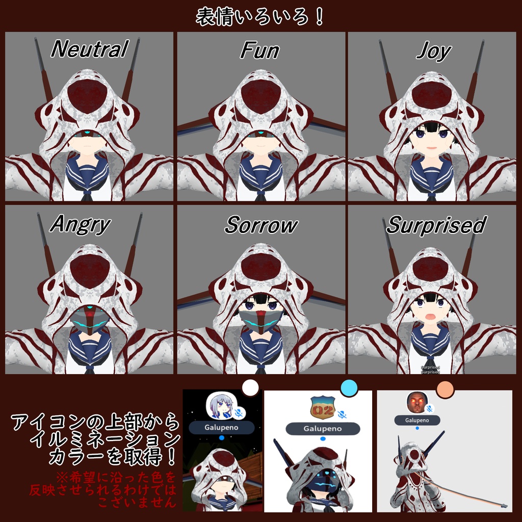 【VRM】反支配少女-キョーコ