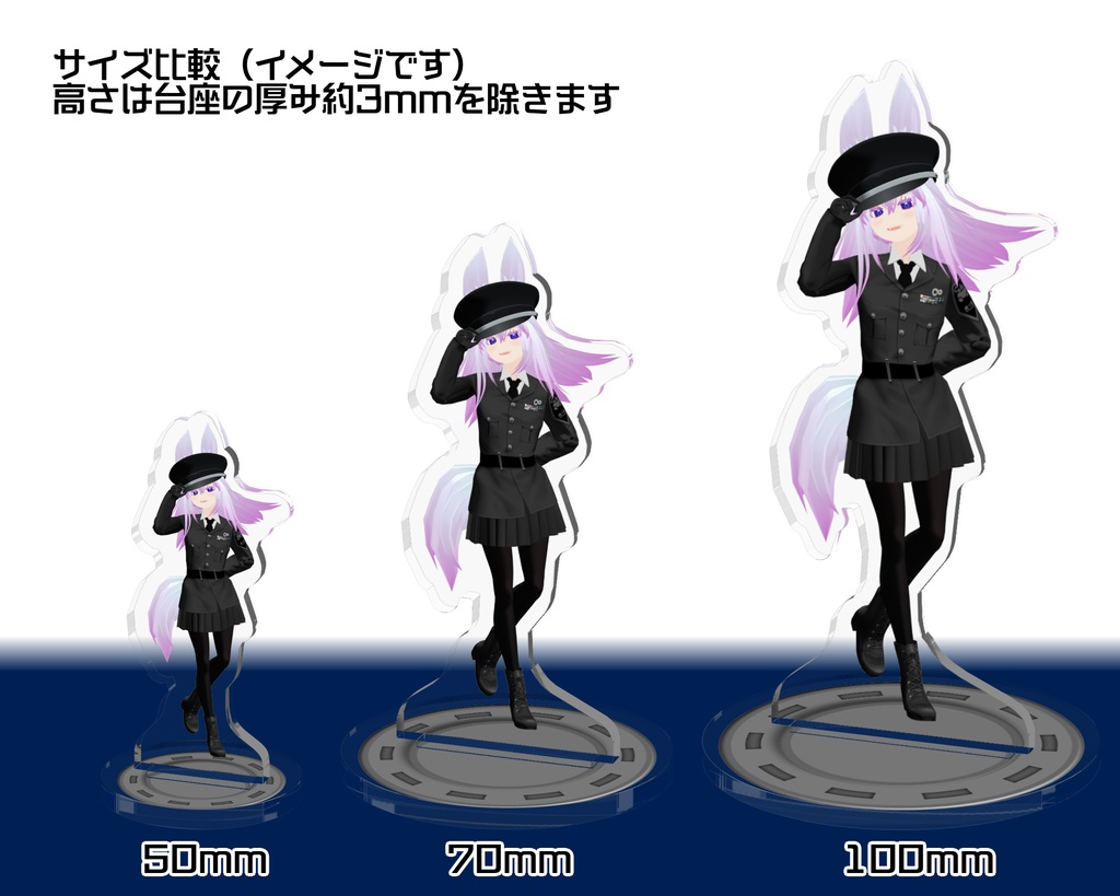 ガルペノ中尉アクスタ