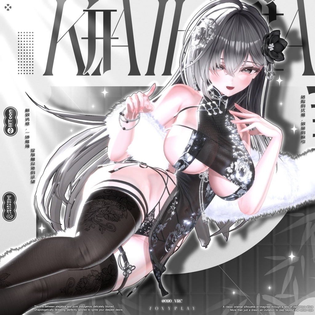 🎉Sale🎉【22avatars】🌹𝑲𝑨𝑰𝑯𝑼𝑨🌺