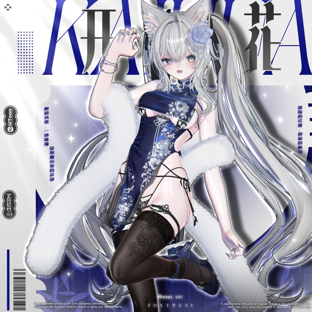🎉Sale🎉【22avatars】🌹𝑲𝑨𝑰𝑯𝑼𝑨🌺