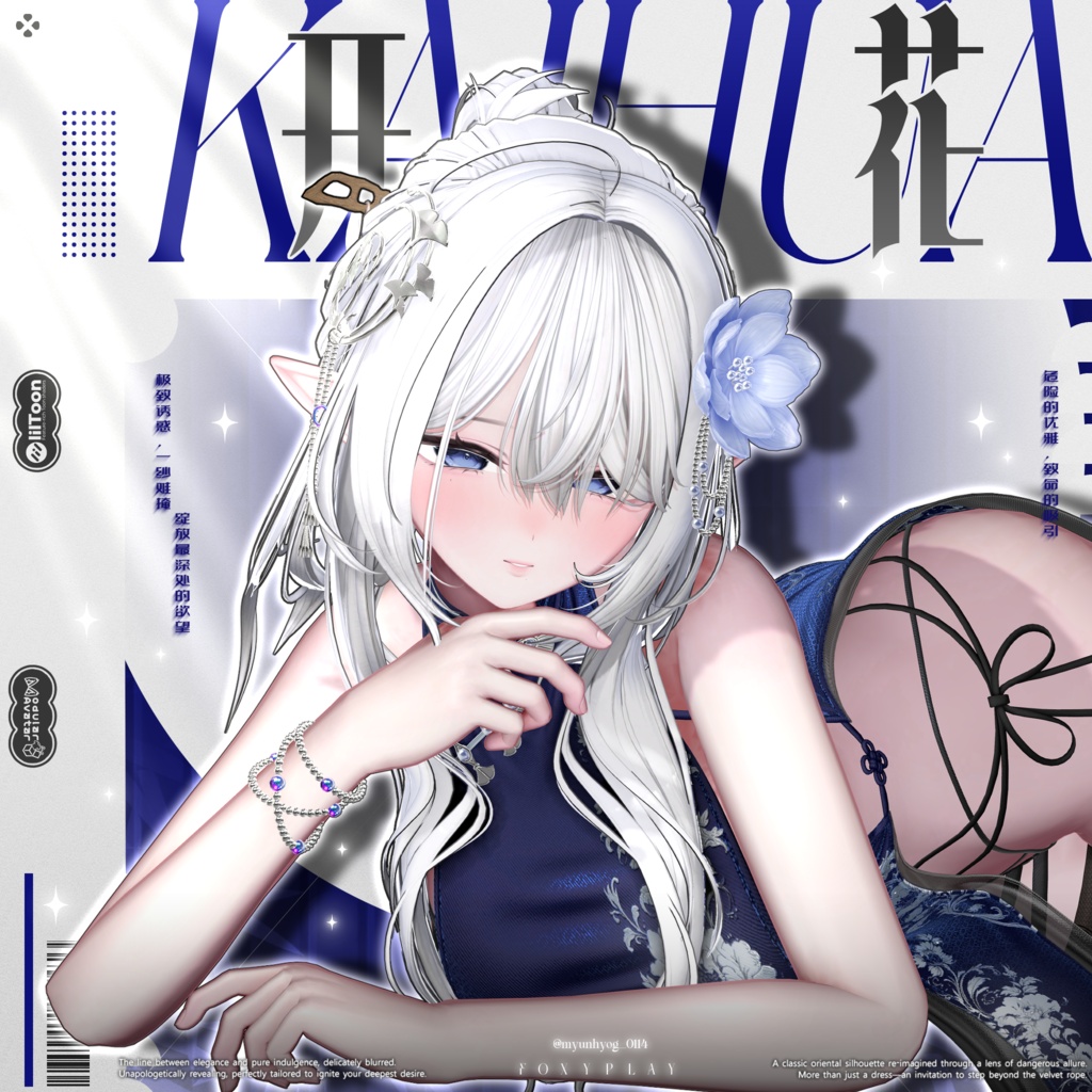 🎉Sale🎉【22avatars】🌹𝑲𝑨𝑰𝑯𝑼𝑨🌺