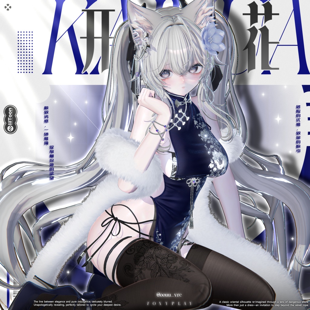 🎉Sale🎉【22avatars】🌹𝑲𝑨𝑰𝑯𝑼𝑨🌺