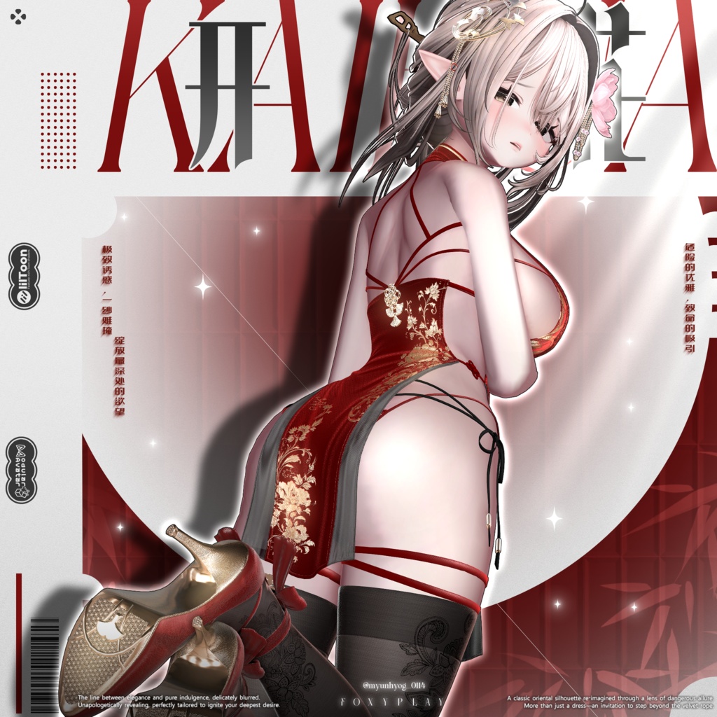 🎉Sale🎉【22avatars】🌹𝑲𝑨𝑰𝑯𝑼𝑨🌺