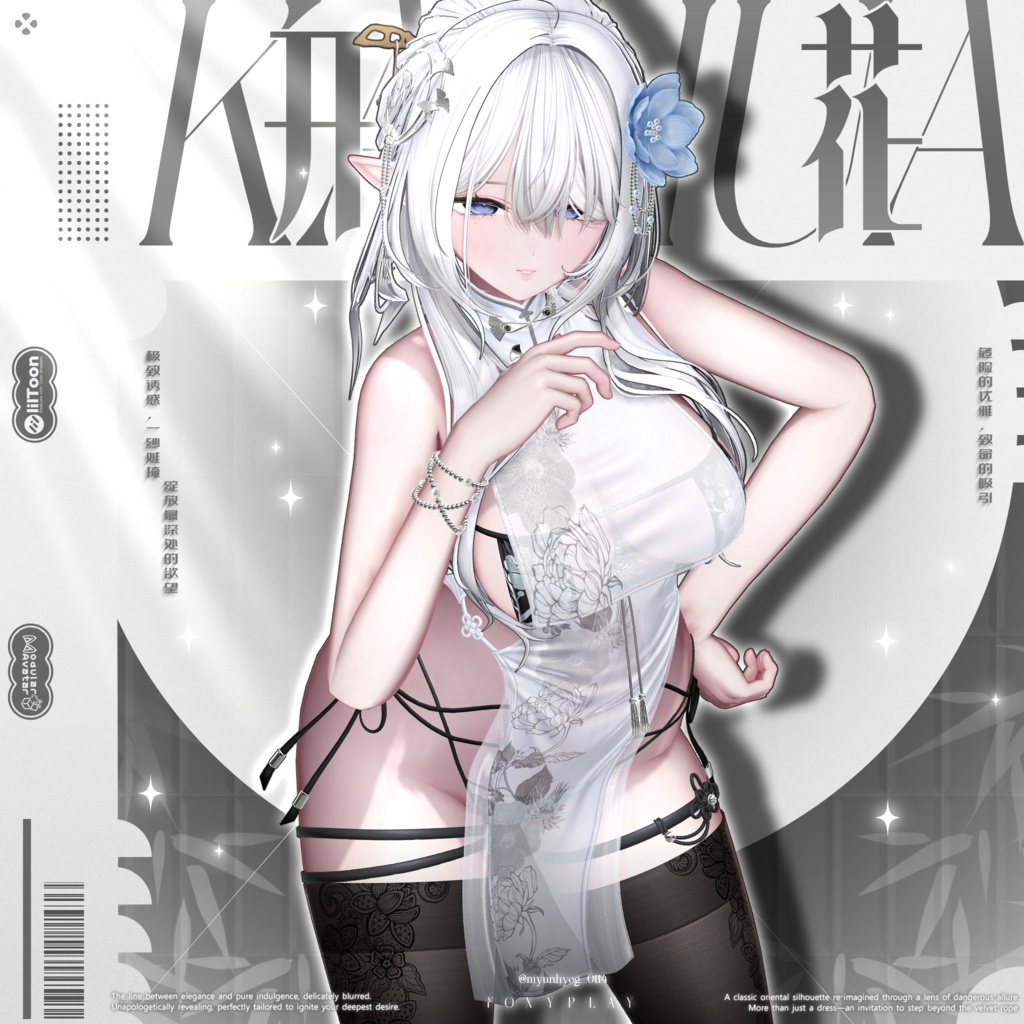 🎉Sale🎉【22avatars】🌹𝑲𝑨𝑰𝑯𝑼𝑨🌺
