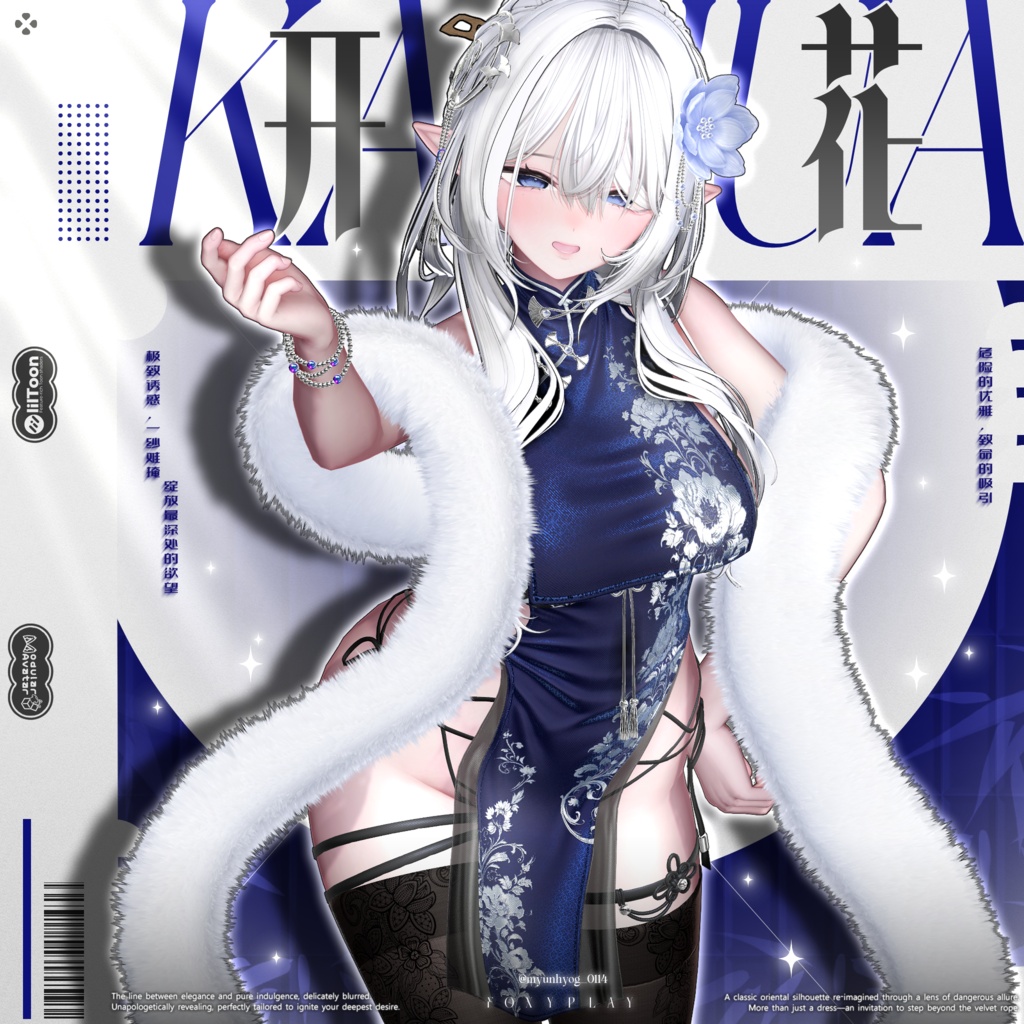 🎉Sale🎉【22avatars】🌹𝑲𝑨𝑰𝑯𝑼𝑨🌺