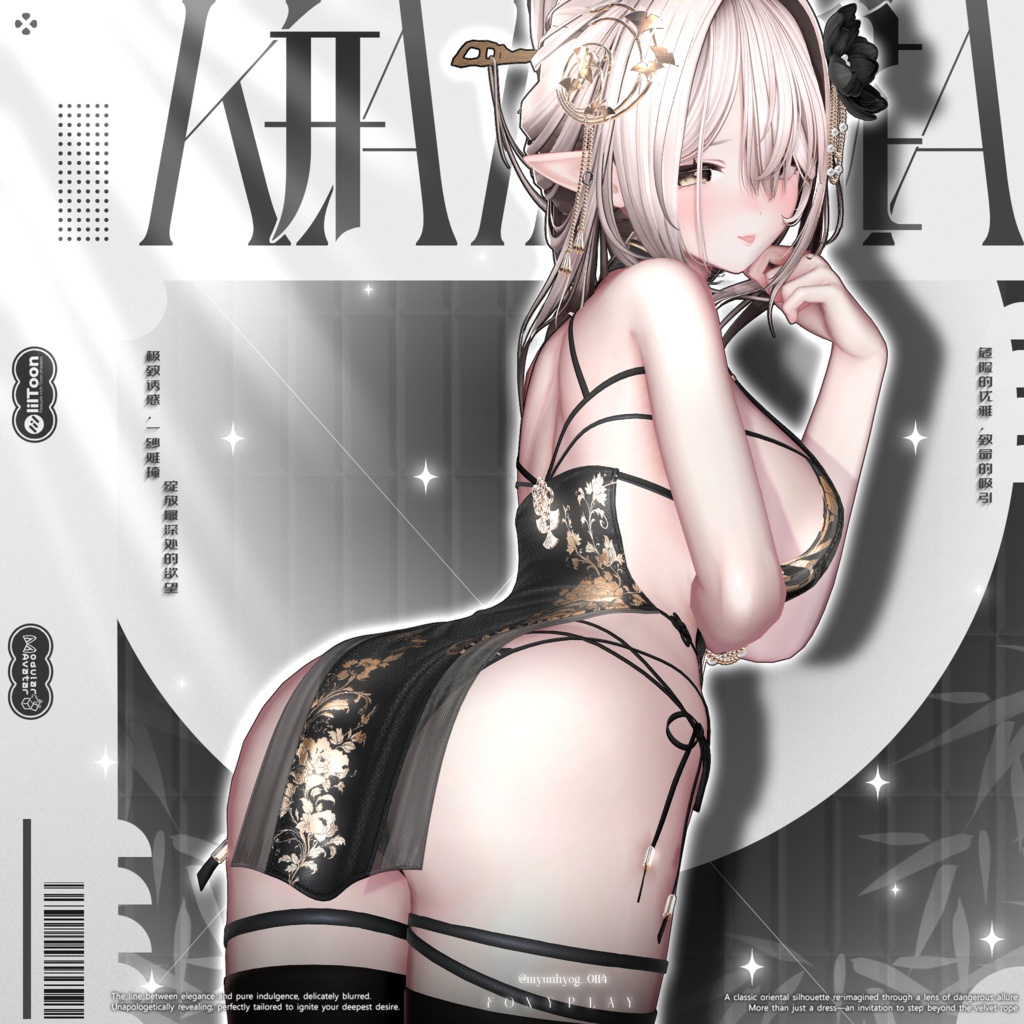 🎉Sale🎉【22avatars】🌹𝑲𝑨𝑰𝑯𝑼𝑨🌺