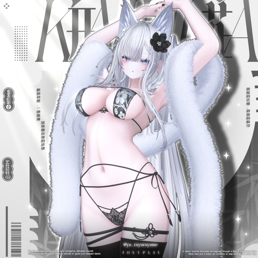 🎉Sale🎉【22avatars】🌹𝑲𝑨𝑰𝑯𝑼𝑨🌺