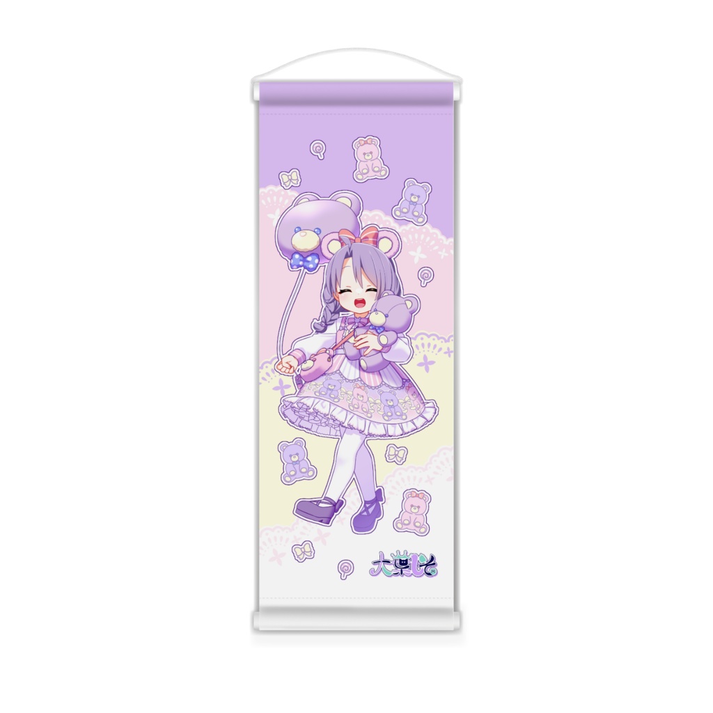 【大葉しそ3周年記念】ミニタペストリー