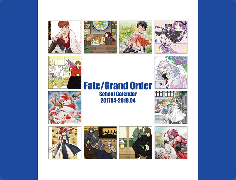 【値下げ】FGOスクールカレンダー(2017.04~2018.03)