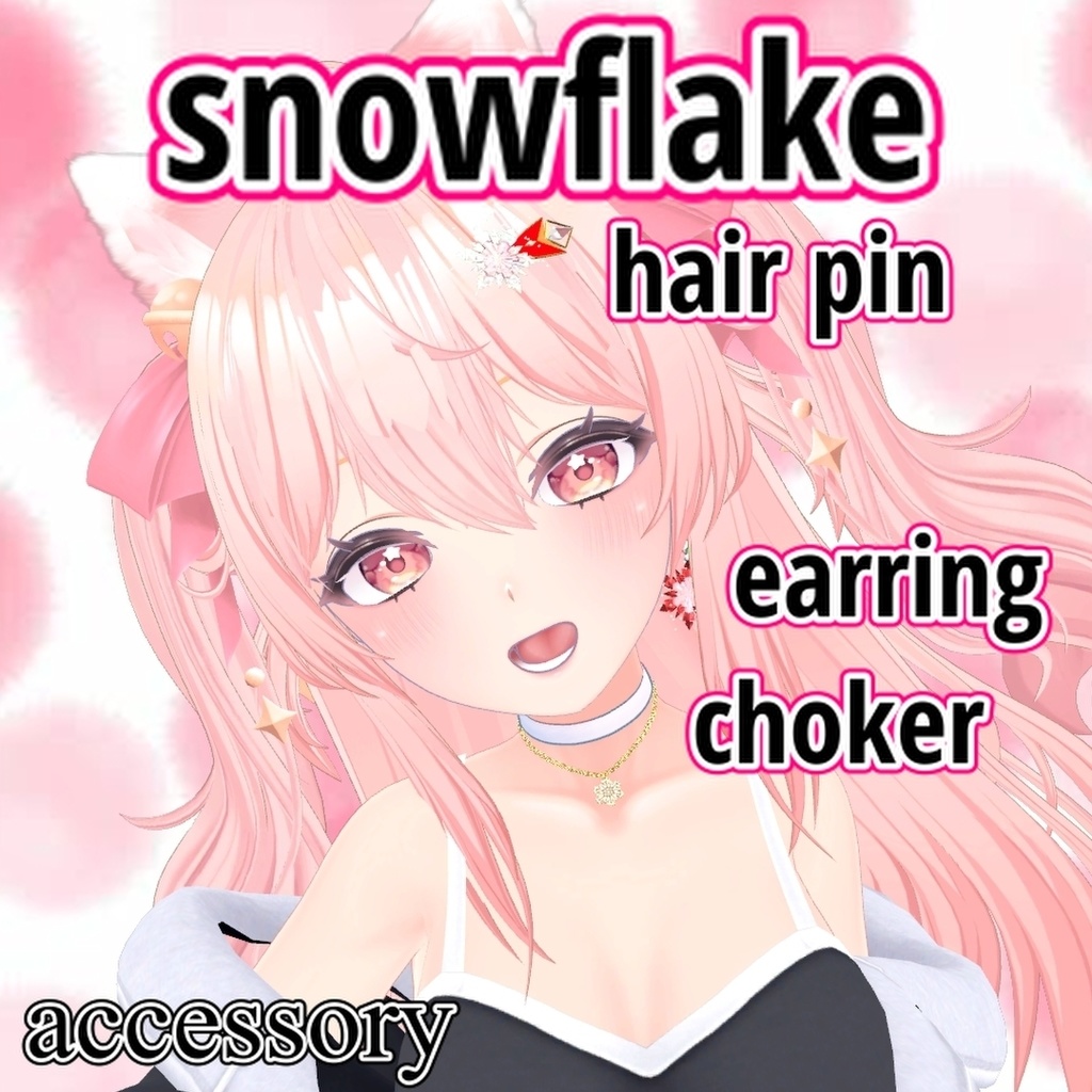 【VRChat向け】snowflake_accessory/雪の結晶アクセサリー