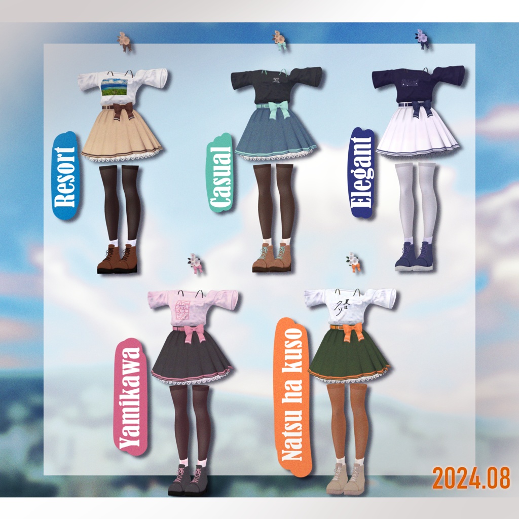 【8アバター対応】✨Scarlet Memory✨スカーレットメモリー