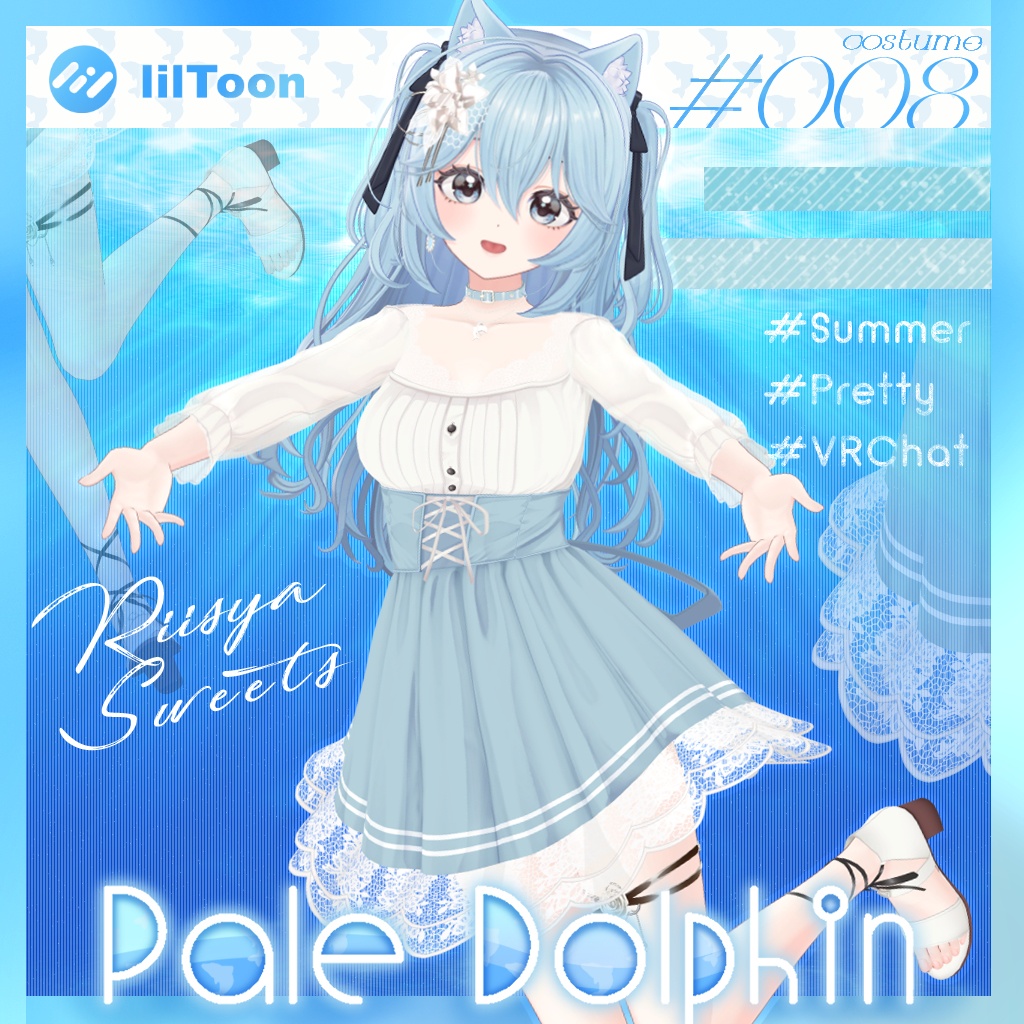 【8アバター対応】✨Pale Dolphin✨ペイルドルフィン