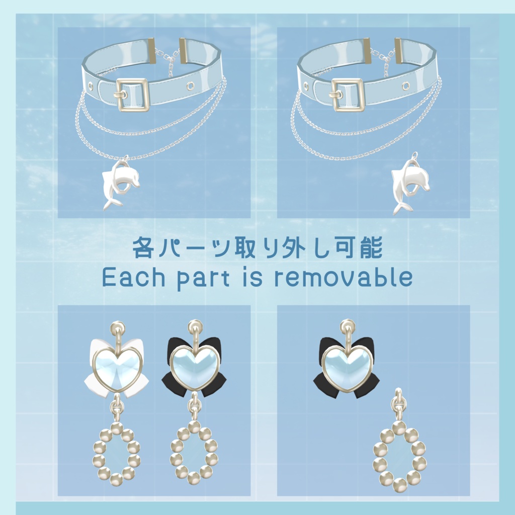 【7アバター対応】✨Pale Dolphin✨ペイルドルフィン