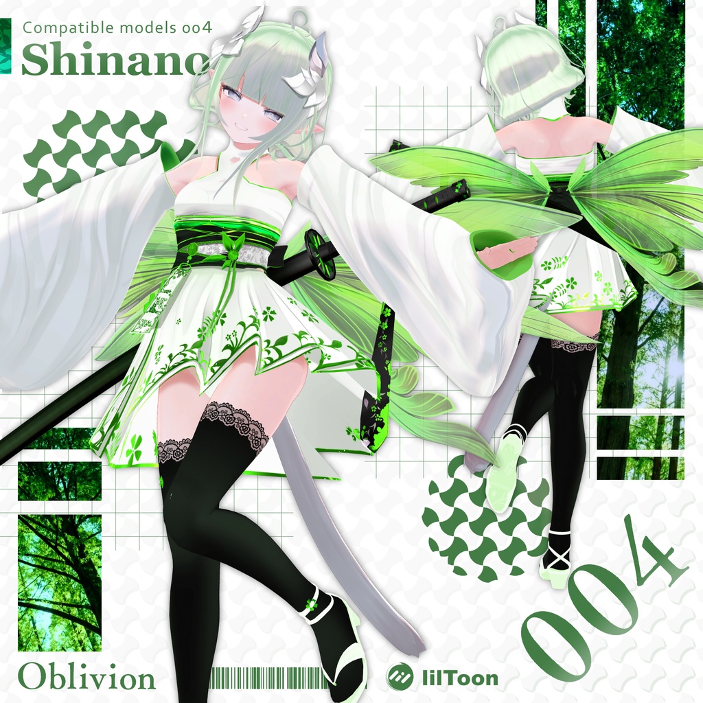 【6アバター対応】✨Oblivion✨オブリビオン🌟リニューアル