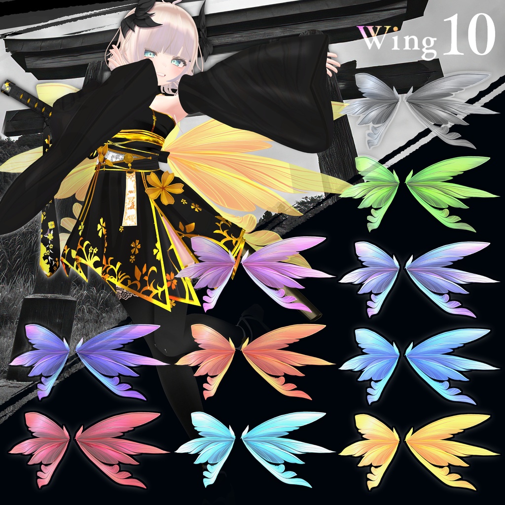 【6アバター対応】✨Oblivion✨オブリビオン🌟リニューアル