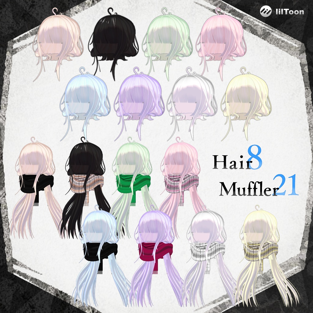 【6アバター対応】✨Oblivion✨オブリビオン🌟リニューアル