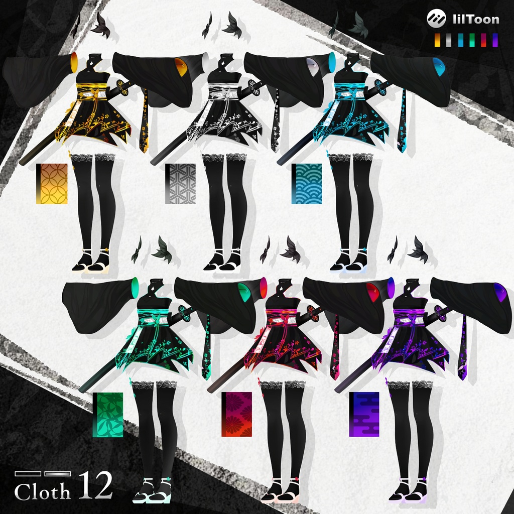 【6アバター対応】✨Oblivion✨オブリビオン🌟リニューアル