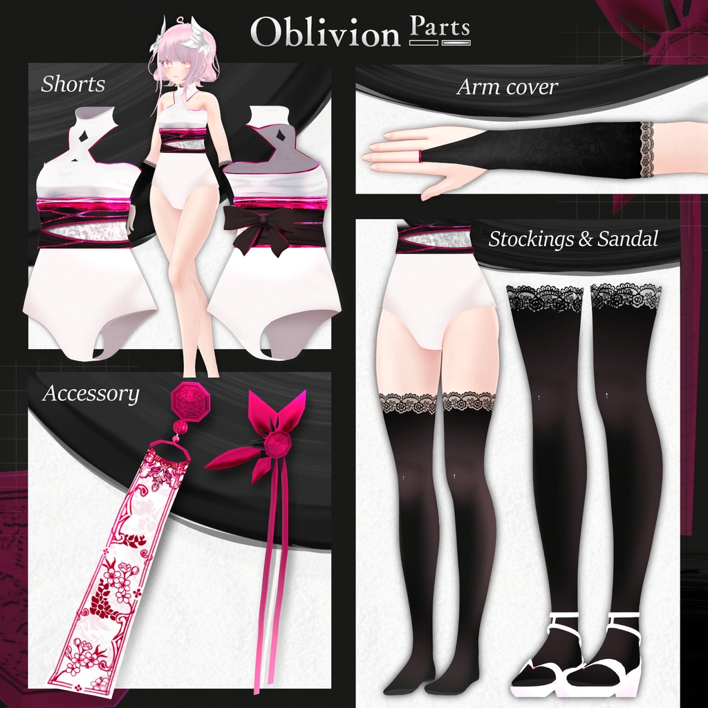 【6アバター対応】✨Oblivion✨オブリビオン🌟リニューアル