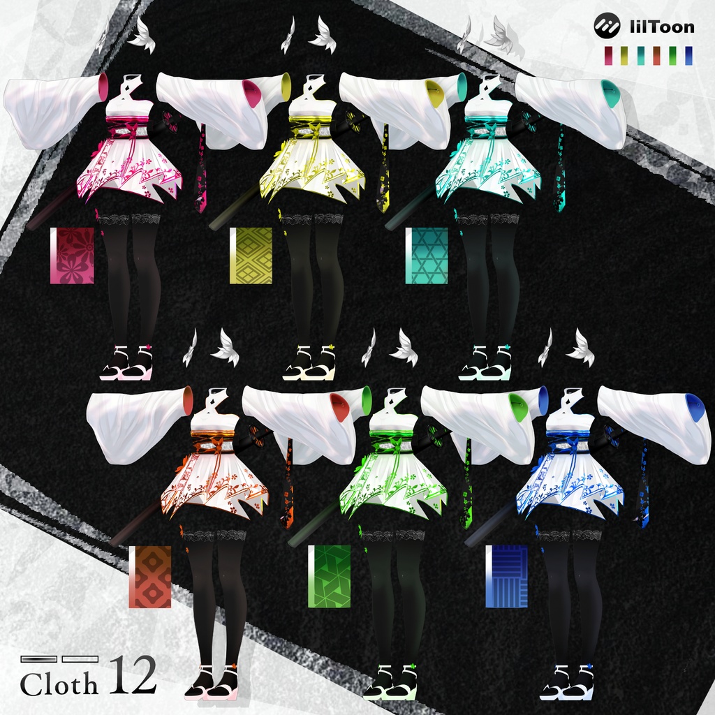 【6アバター対応】✨Oblivion✨オブリビオン🌟リニューアル