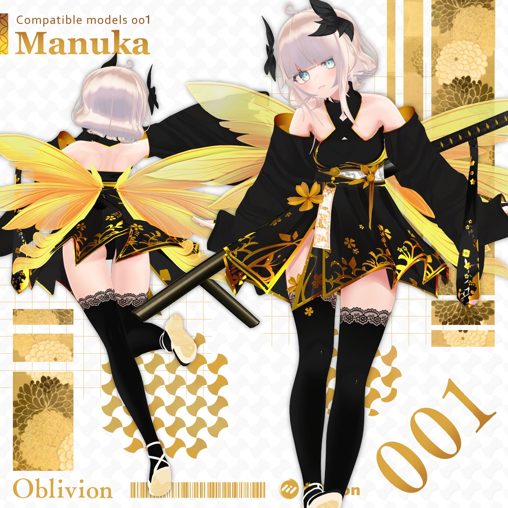 【6アバター対応】✨Oblivion✨オブリビオン🌟リニューアル