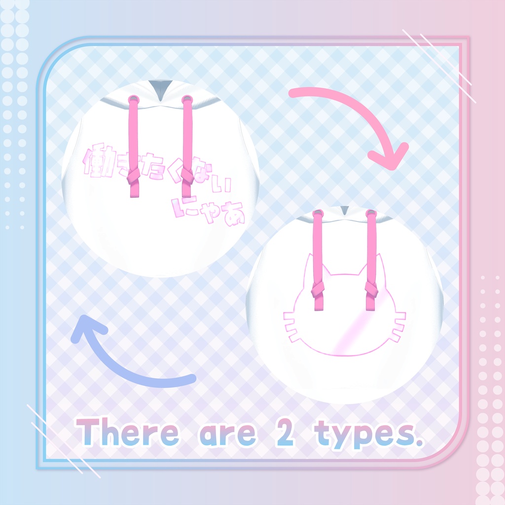 【7アバター対応】✨Cream Nekko✨クリームネッコ🌟