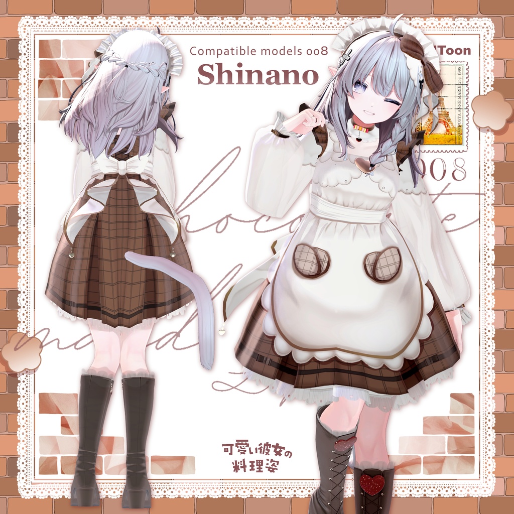 【9アバター対応】可愛い彼女の料理姿✨Kawaii Kanozyo🌟リニューアル