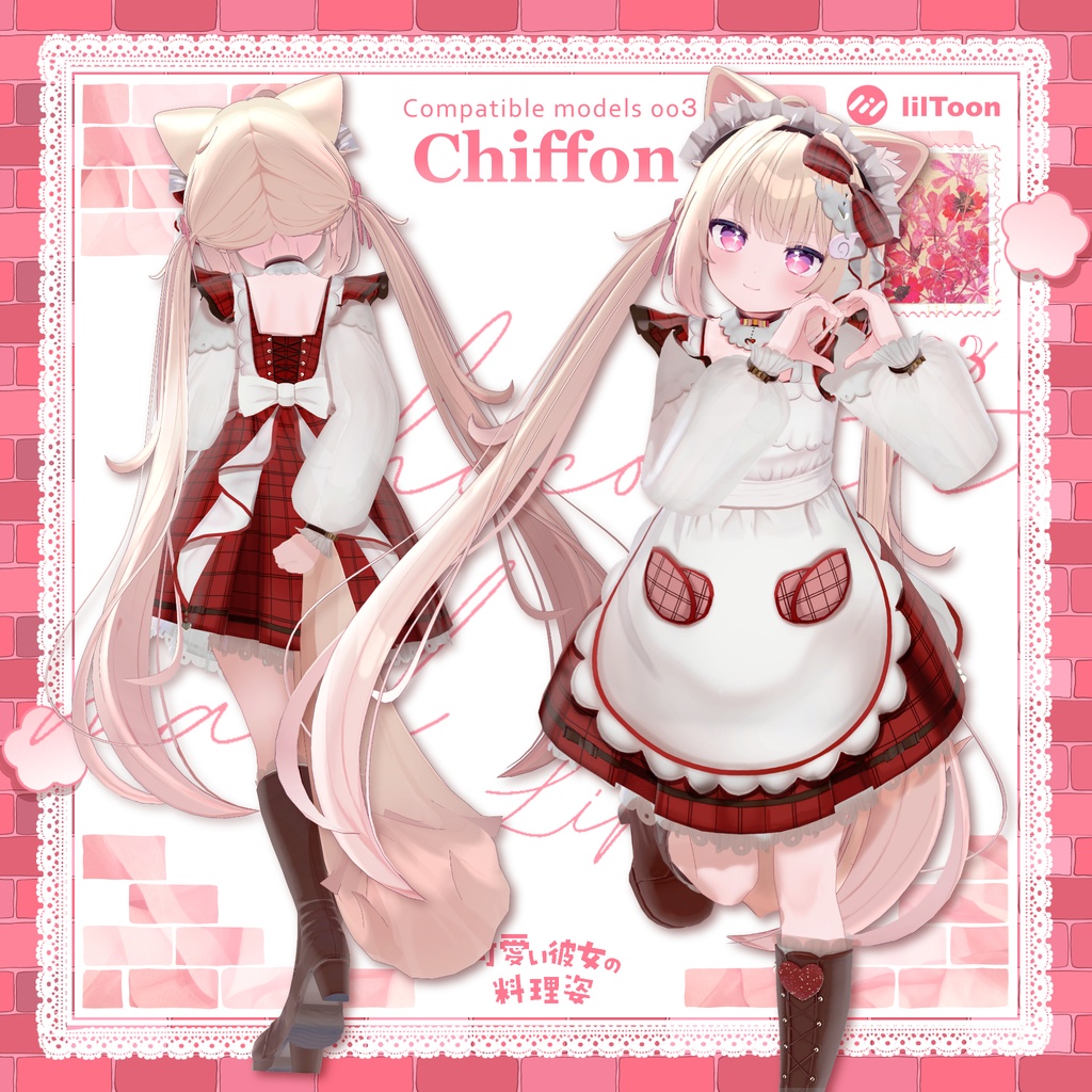 【9アバター対応】可愛い彼女の料理姿✨Kawaii Kanozyo🌟リニューアル