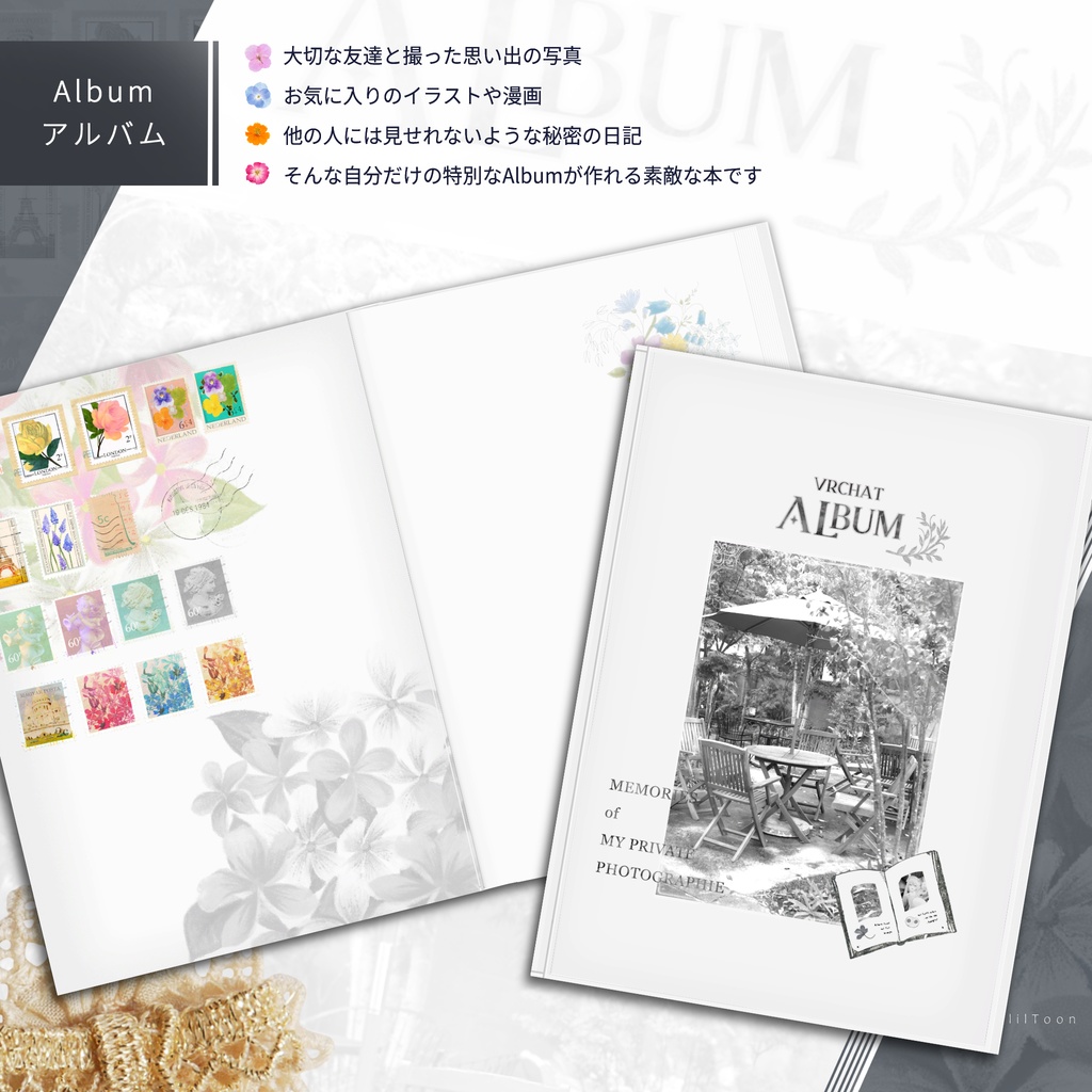 【9アバター対応】🎐EverGarden🎐エバーガーデン✨