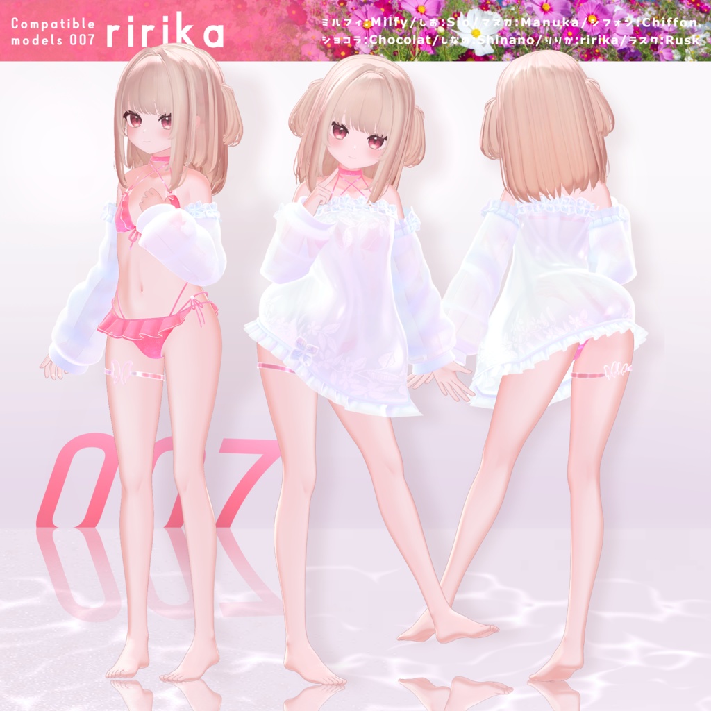 【8アバター対応】💙Cielo Azul💙シエロアズール🤍