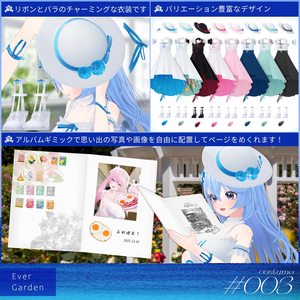 シータス・クローゼット