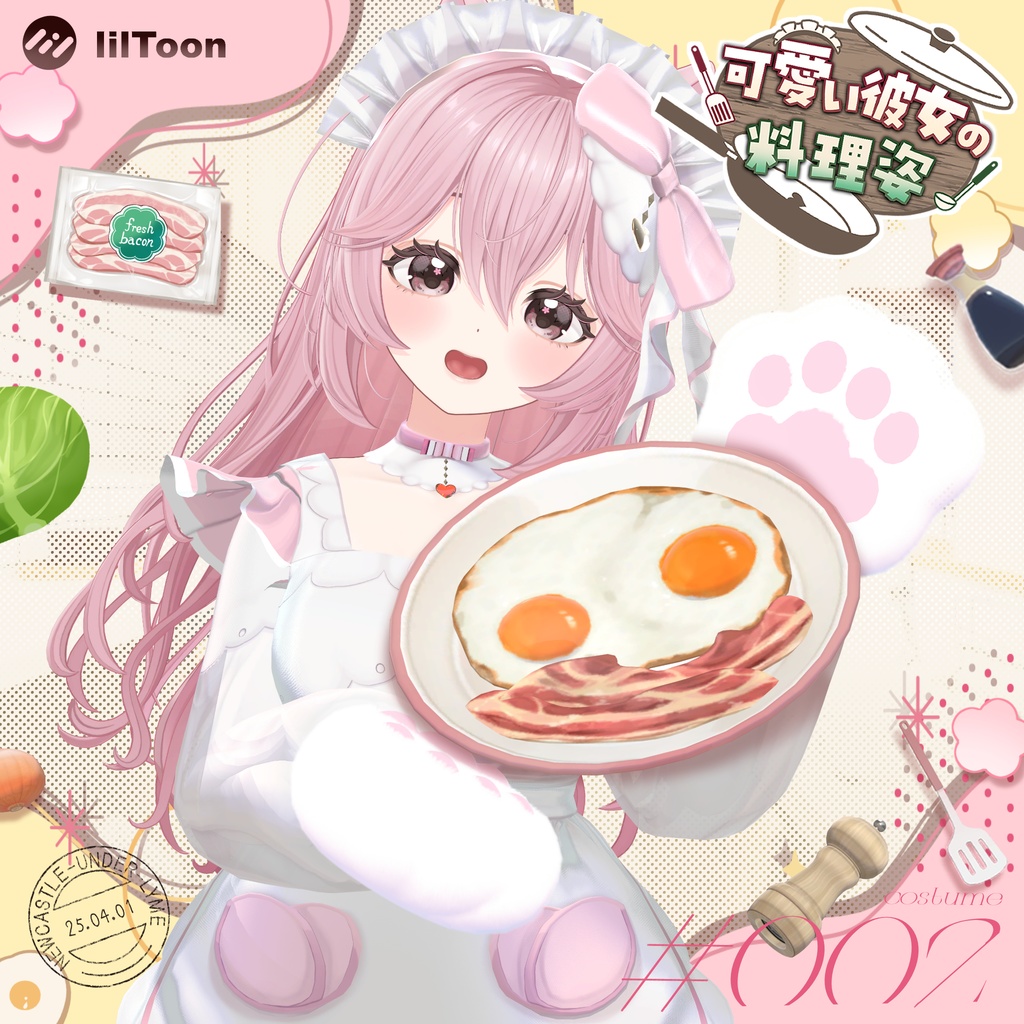 シータス・クローゼット