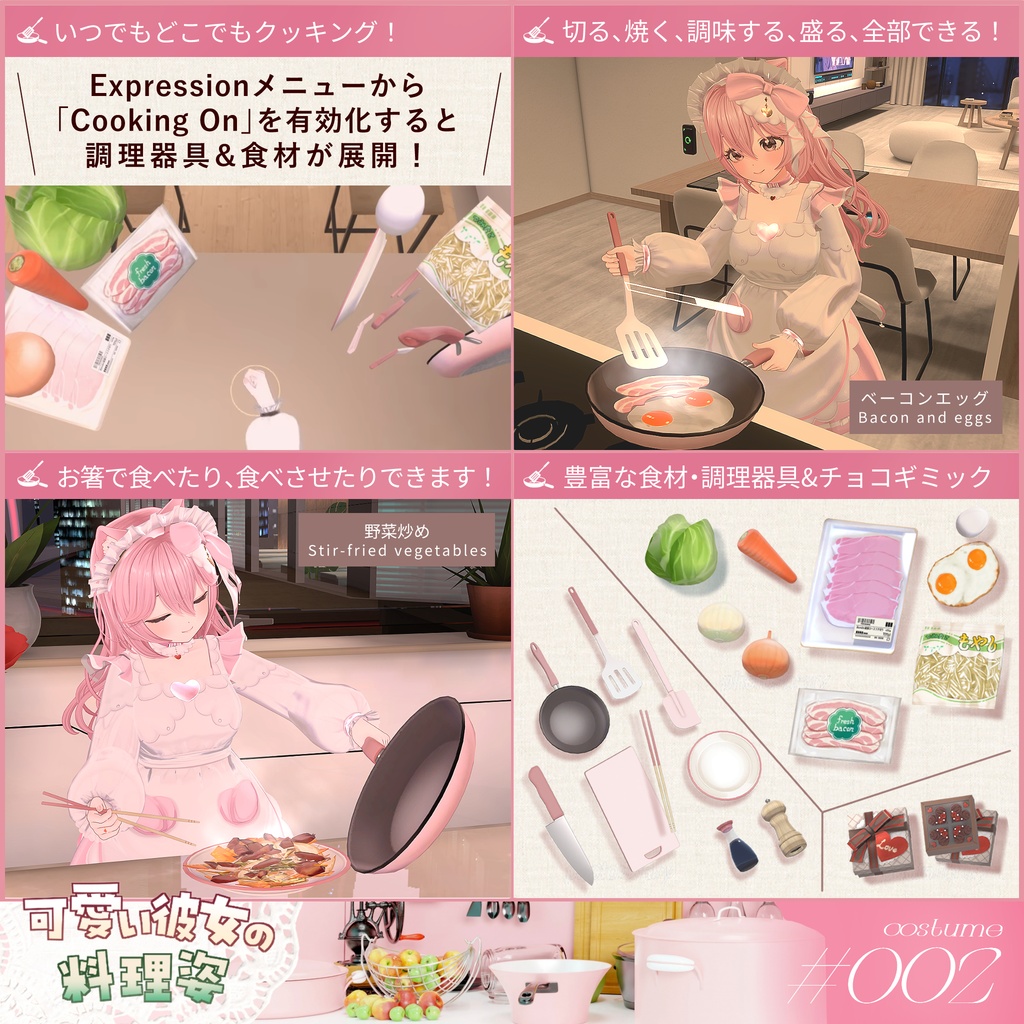 シータス・クローゼット