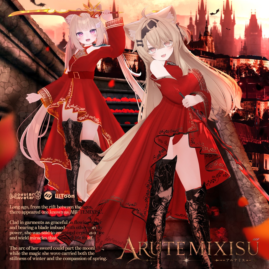 【9アバター対応】🕊️ARUTEMIXISU🕊️アルテミス🕊️セール中