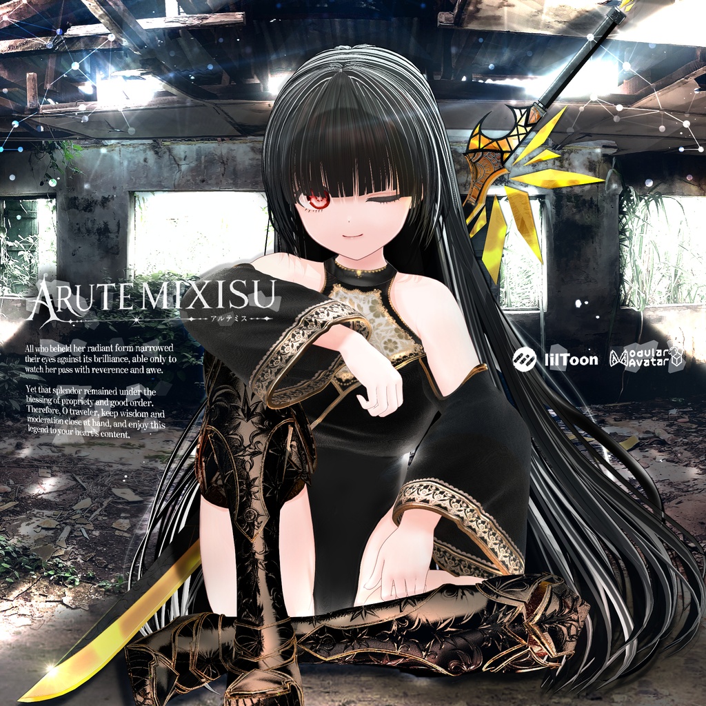【9アバター対応】🕊️ARUTEMIXISU🕊️アルテミス🕊️セール中