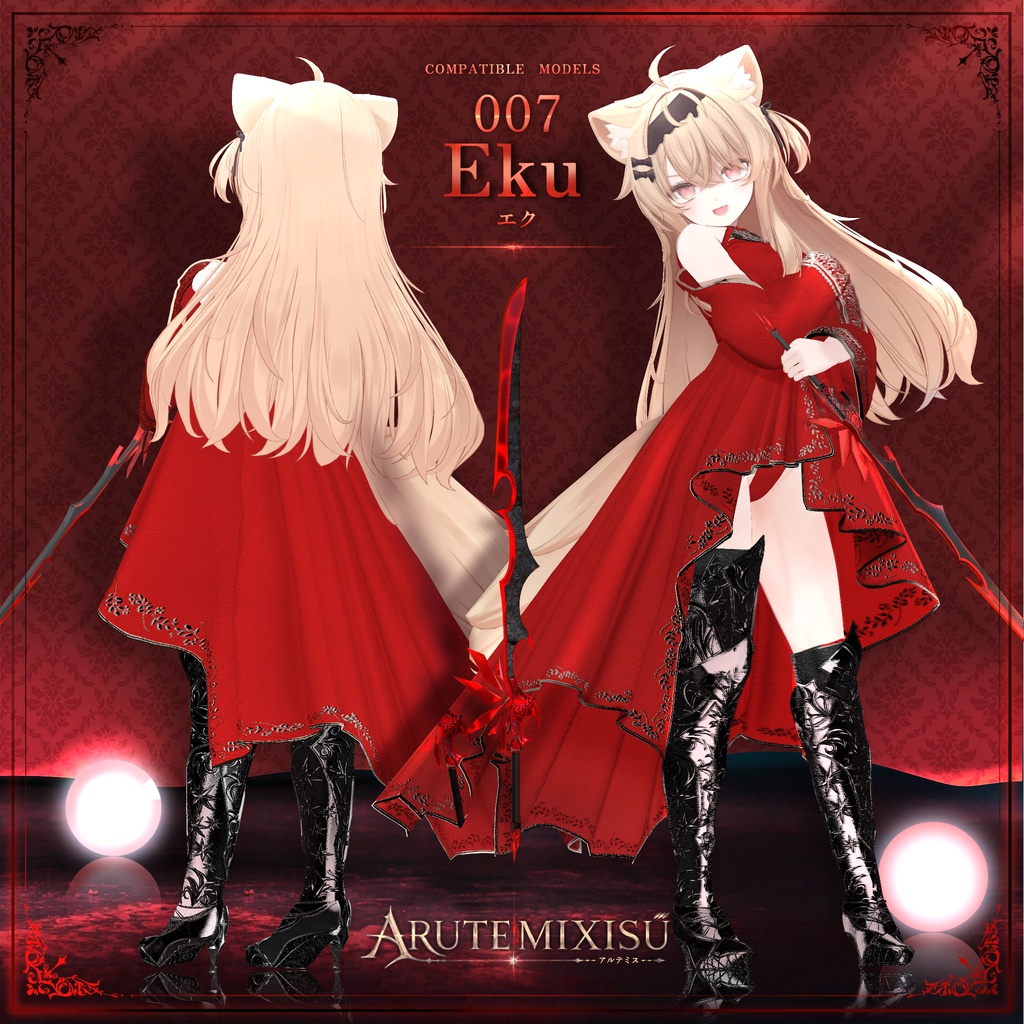 【9アバター対応】🕊️ARUTEMIXISU🕊️アルテミス🕊️セール中